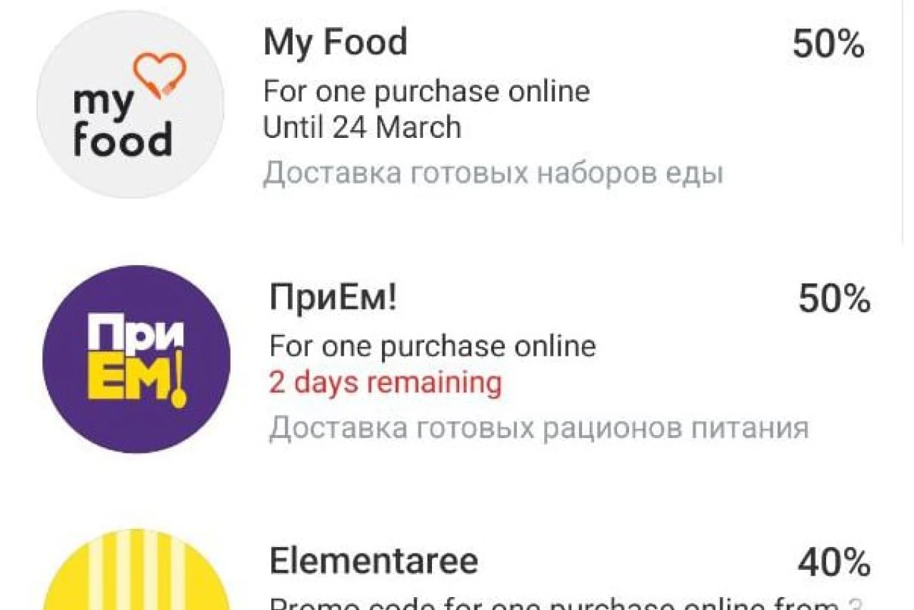 Гастрономический гештальт