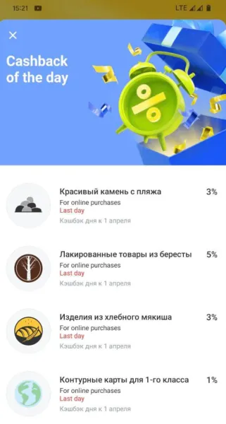 Банк, который смог в мемы