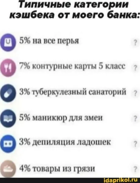Банк, который смог в мемы