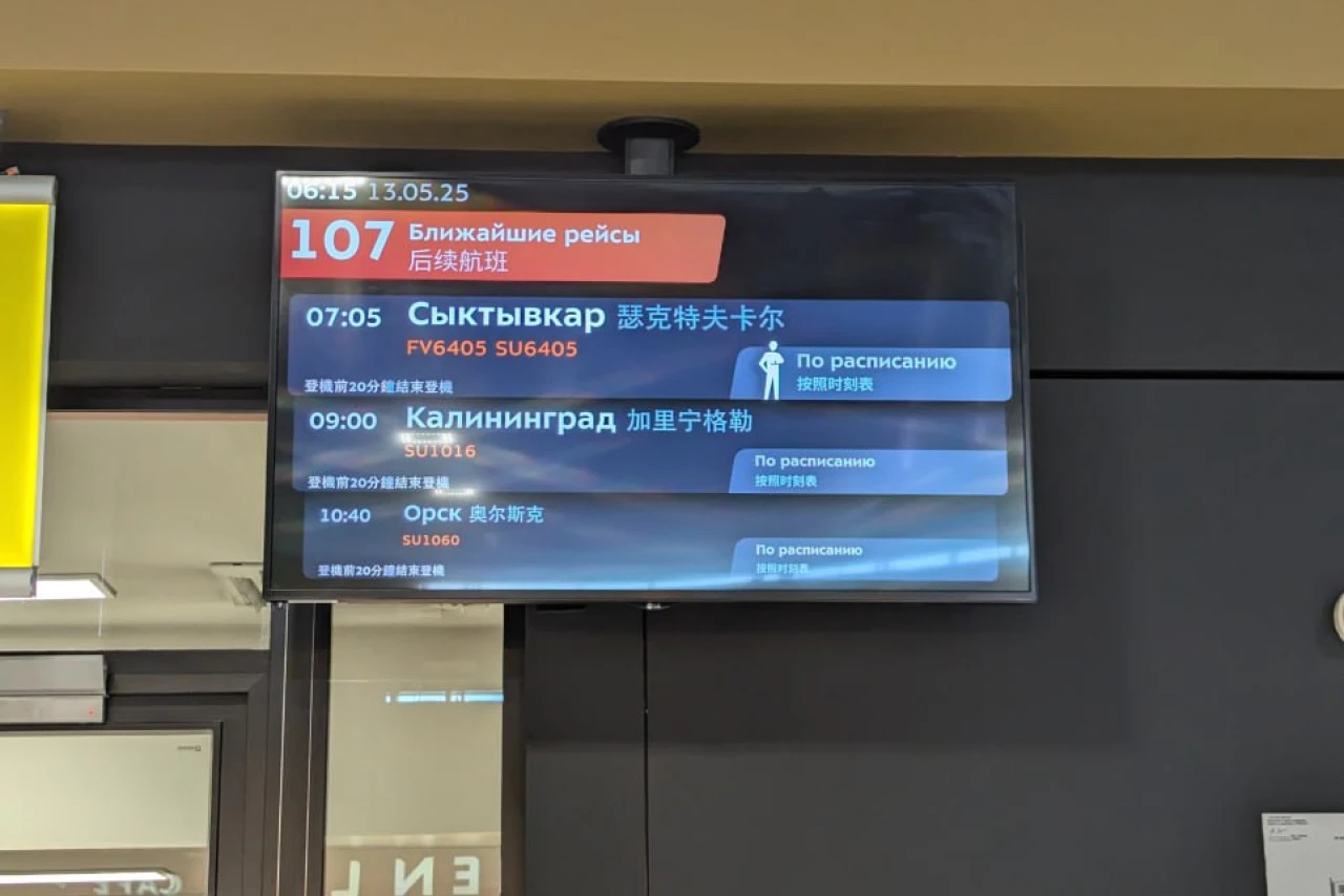 Путешествие в Сыктывкар: от аэропорта до городских улиц и архитектурных контрастов