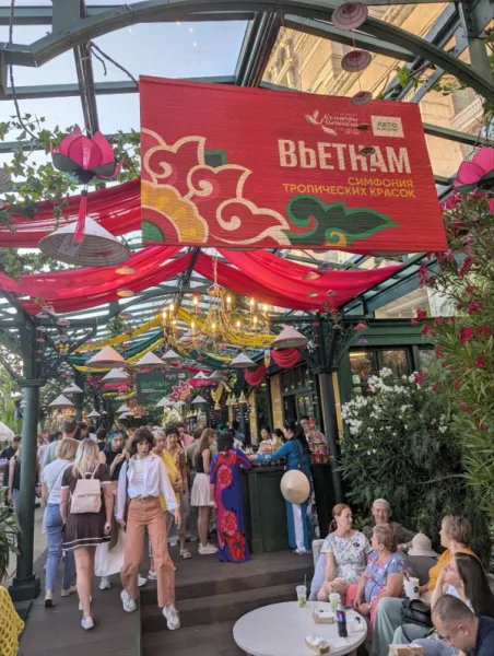 Фестиваль Вьетнама в Москве: Симфония тропических красок
