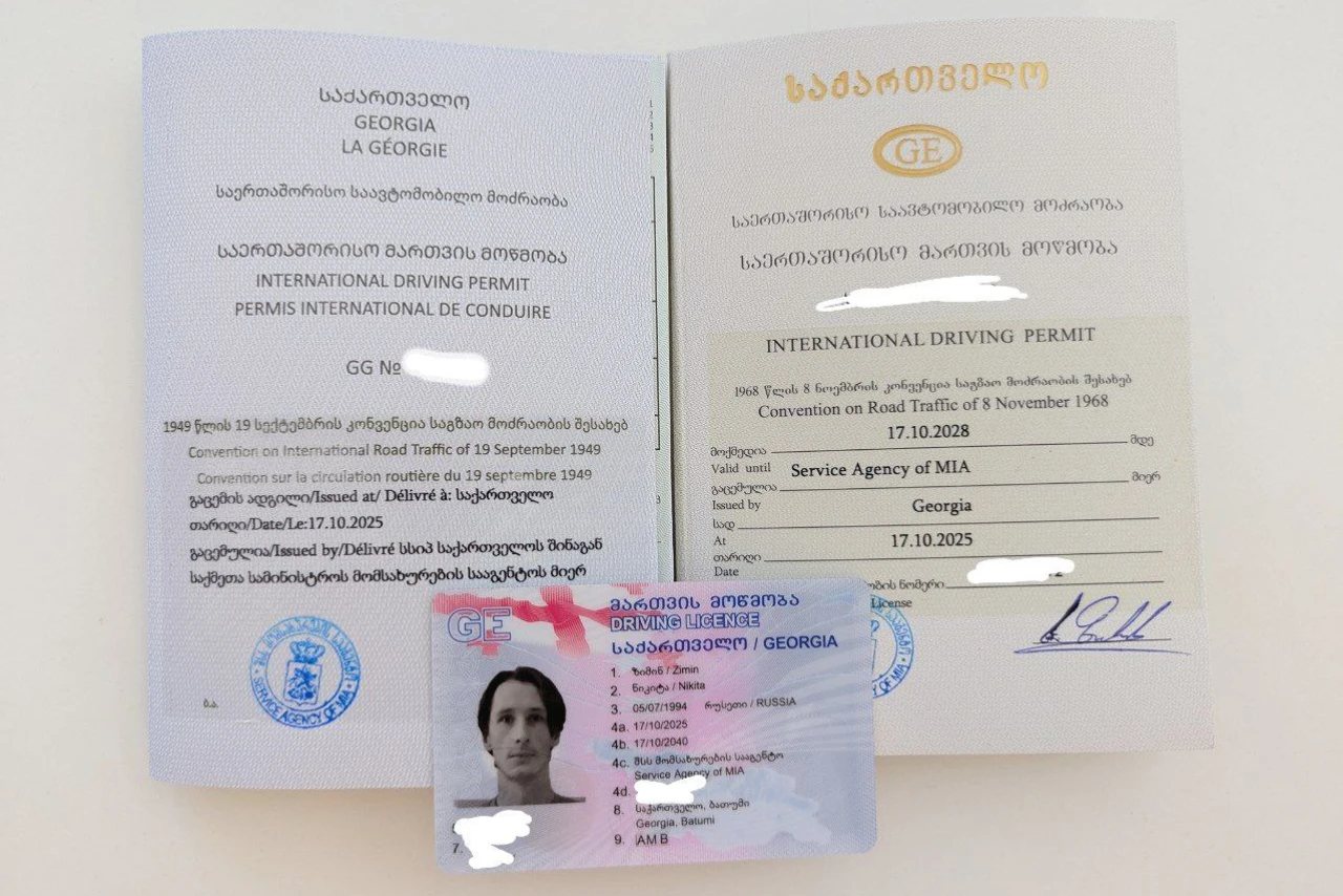 Международное водительское удостоверение: зачем оно нужно и как я его получал