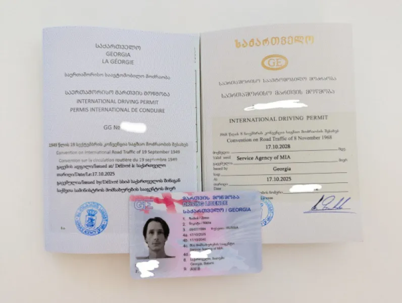 Международное водительское удостоверение: зачем оно нужно и как я его получал