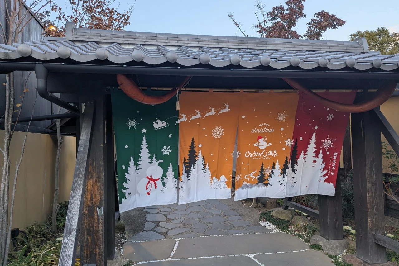 Hyotan Onsen: полное погружение в японскую культуру горячих источников и банных традиций