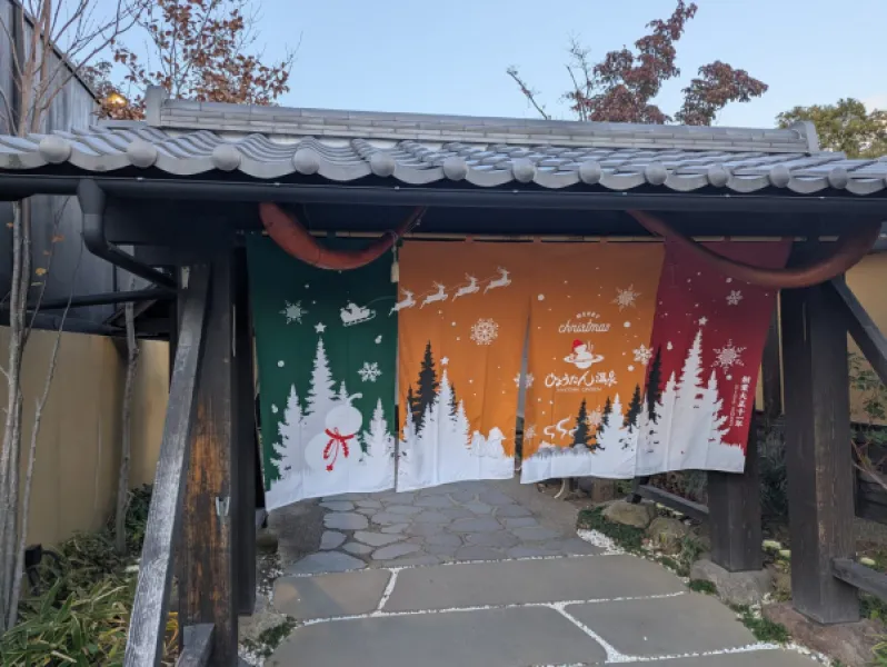 Hyotan Onsen: полное погружение в японскую культуру горячих источников и банных традиций