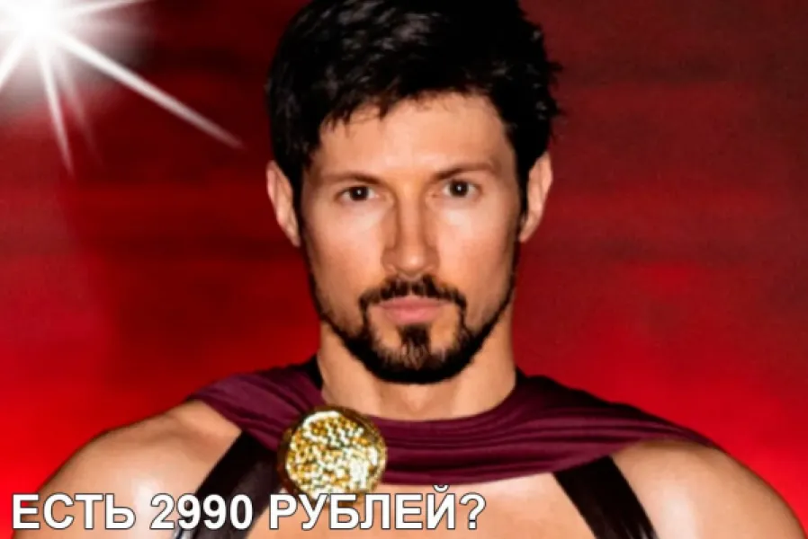 31 марта 2026: Что произошло в этот день?
