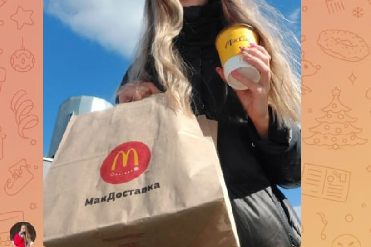 Макдоналдс в России: последний шанс купить "запрещёнку"