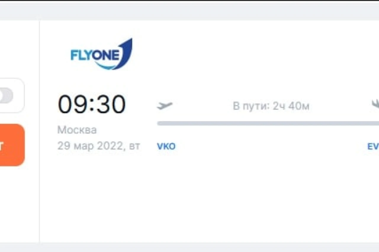 Цены на авиабилеты: куда летят цены?