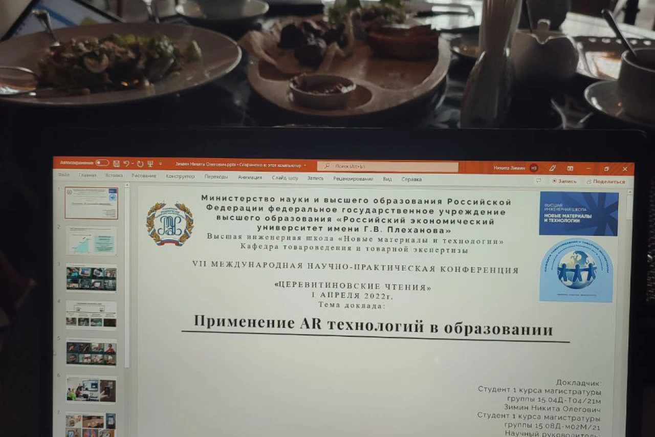 Научная конференция в шашлычной: защита диссертации