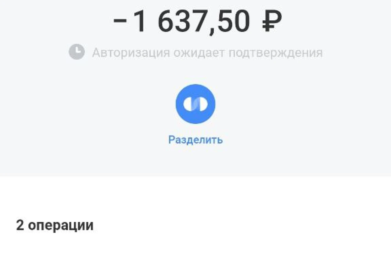 МИР в Турции: как снять наличные и не остаться без денег