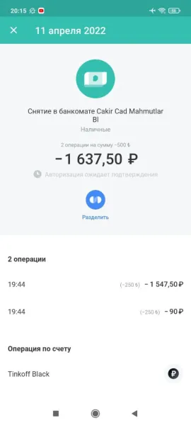 МИР в Турции: как снять наличные и не остаться без денег