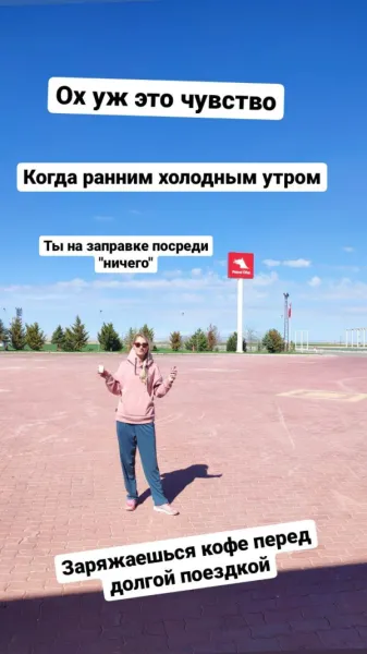Кападокия: ранний выезд, нереальные красоты и планы на будущее