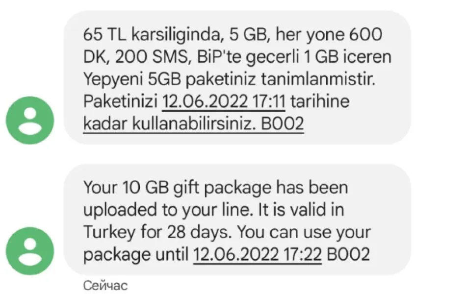 Купил 5 ГБ интернета, а мне ещё 10 ГБ подарили: турецкие операторы удивляют щедростью!
