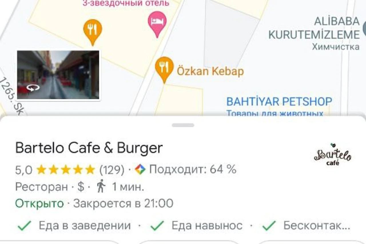 Турецкий бургер с рейтингом 5.0: неожиданная находка и простой рецепт успеха