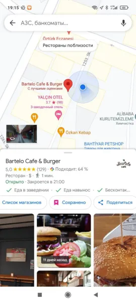 Турецкий бургер с рейтингом 5.0: неожиданная находка и простой рецепт успеха
