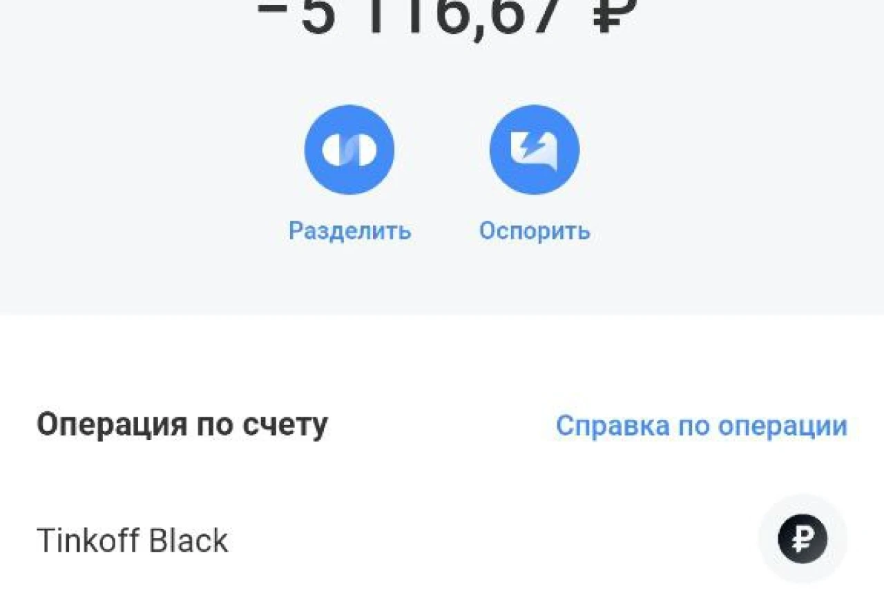 Не придираюсь, но за два месяца цены выросли на 20-30%, а в Турции всё ещё рай для кошелька