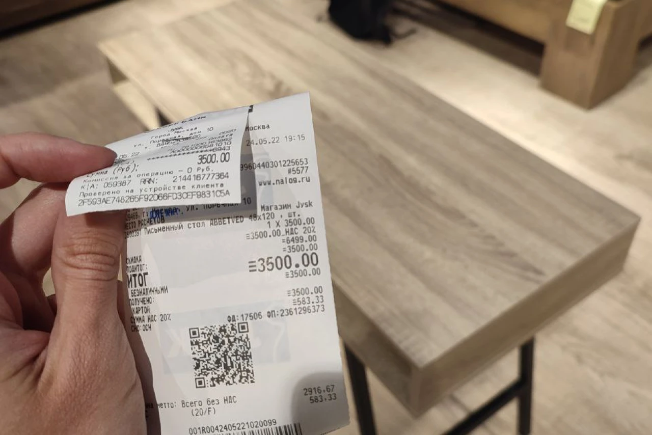 Jysk распродает остатки: как я купил стол за треть цены, пока магазины закрываются