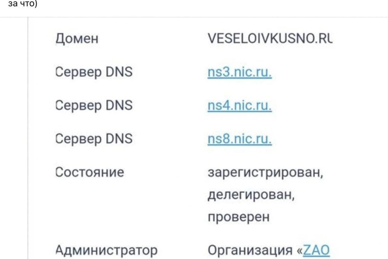McDonald's в России теперь "Весело и вкусно": новый домен и ребрендинг