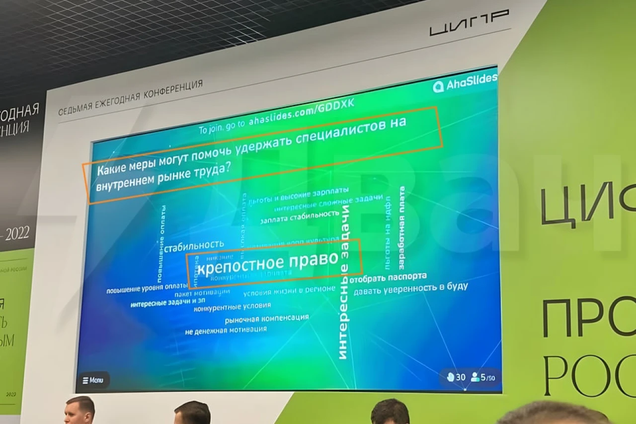 Айтишники: как удержать специалистов на рынке труда?