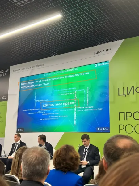 Айтишники: как удержать специалистов на рынке труда?