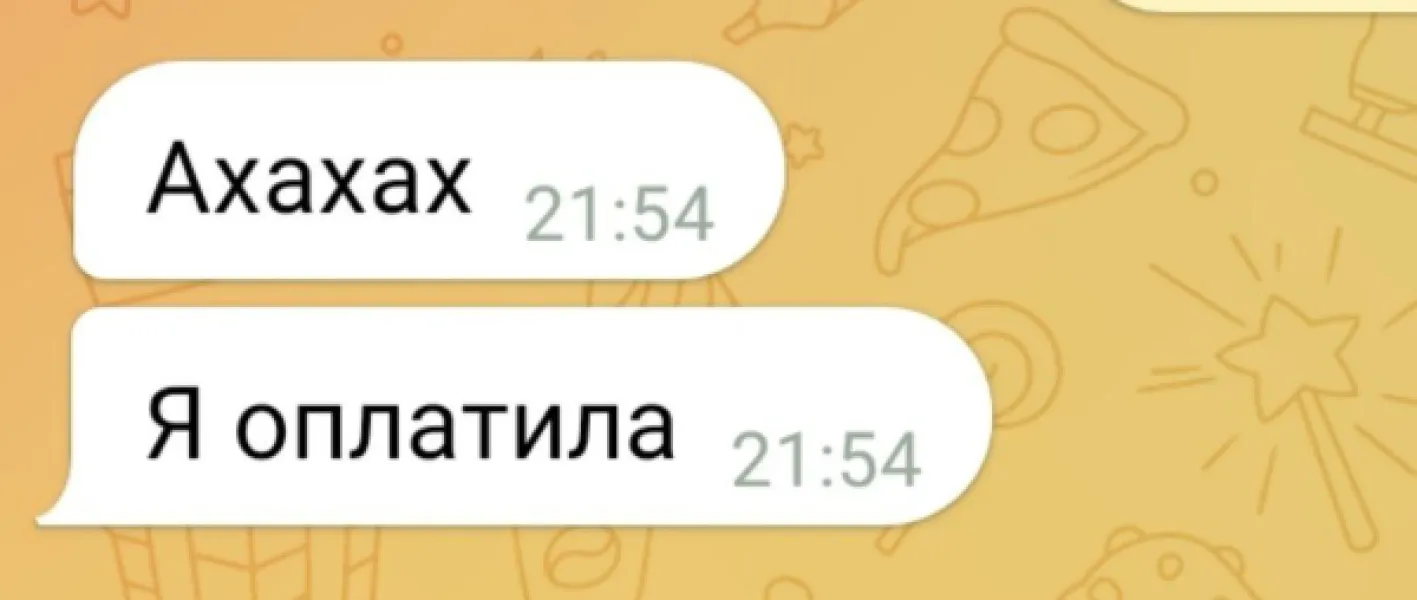 Как я потратила час на поиски банкомата и обменника, чтобы в итоге оплатить покупку