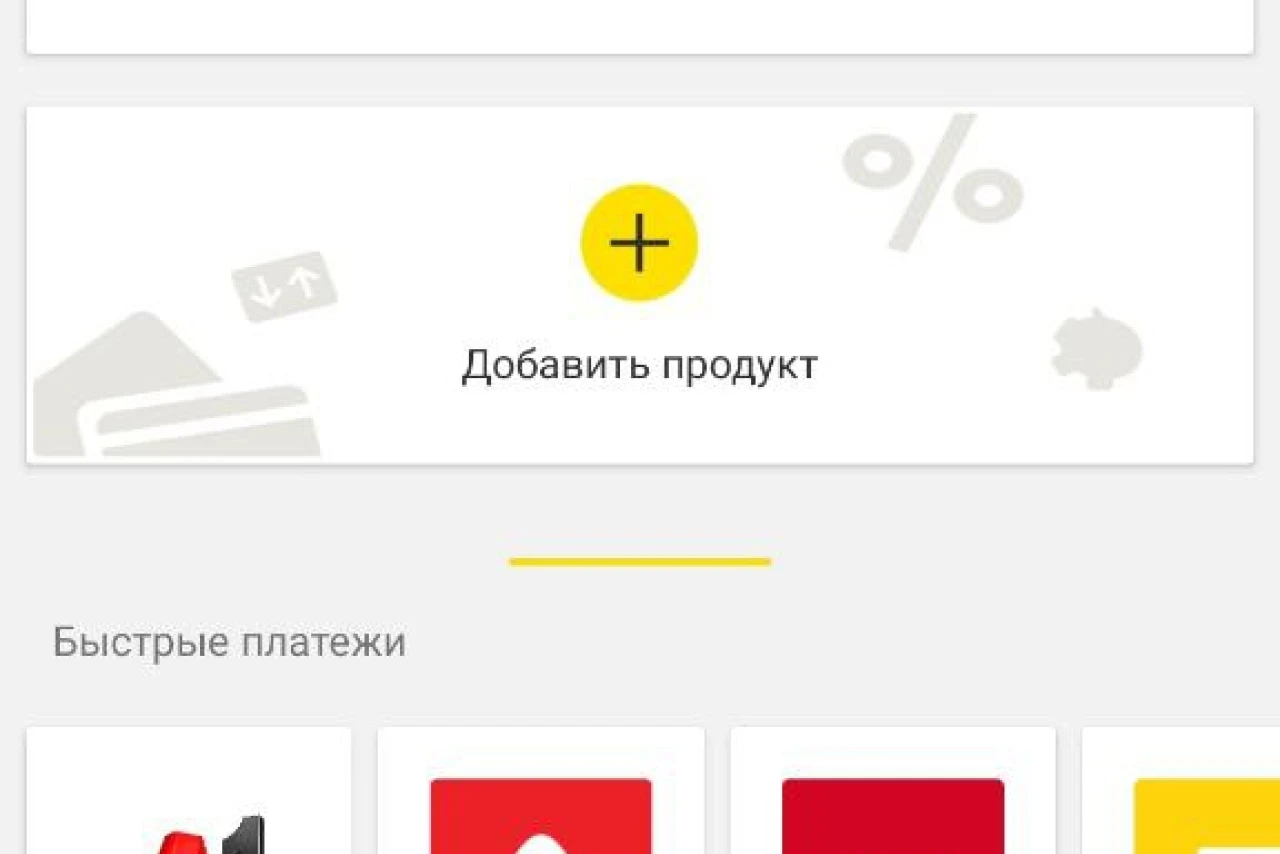 Приорбанк: бесплатная виртуальная карта за 5 минут – теперь с комиссией 3% на входящий SWIFT