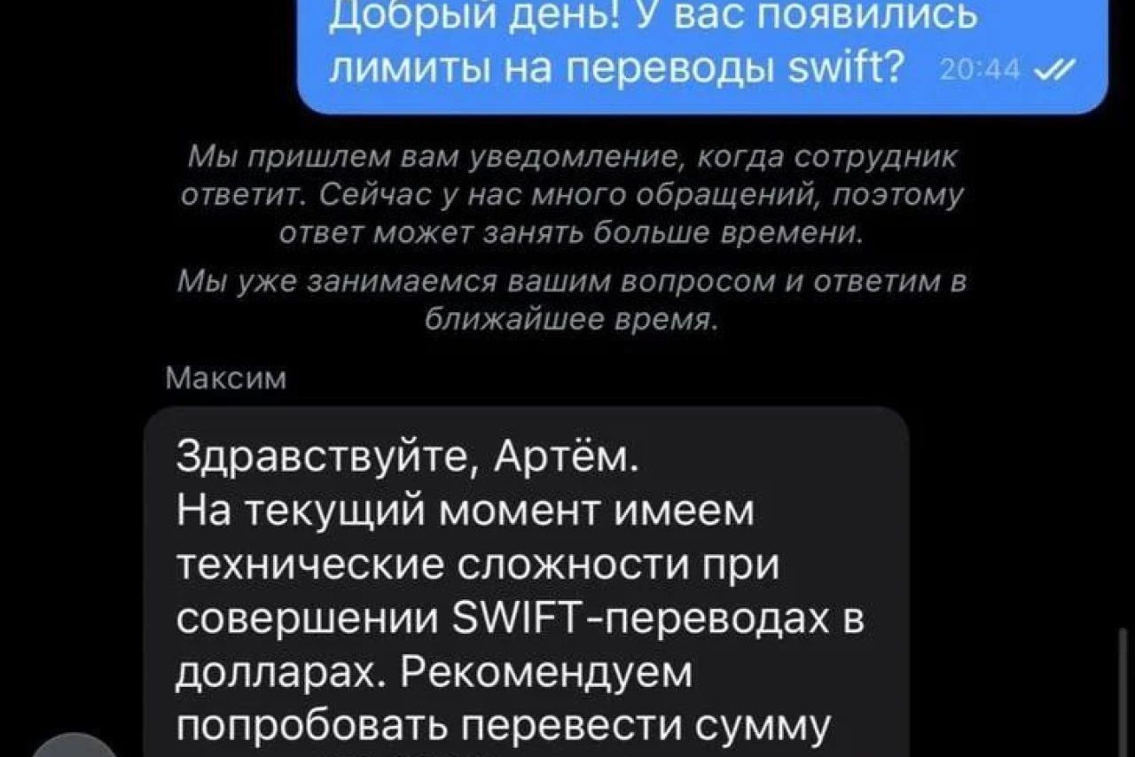 Тинькофф ввел лимит на SWIFT от $10000: вывод средств стал еще сложнее