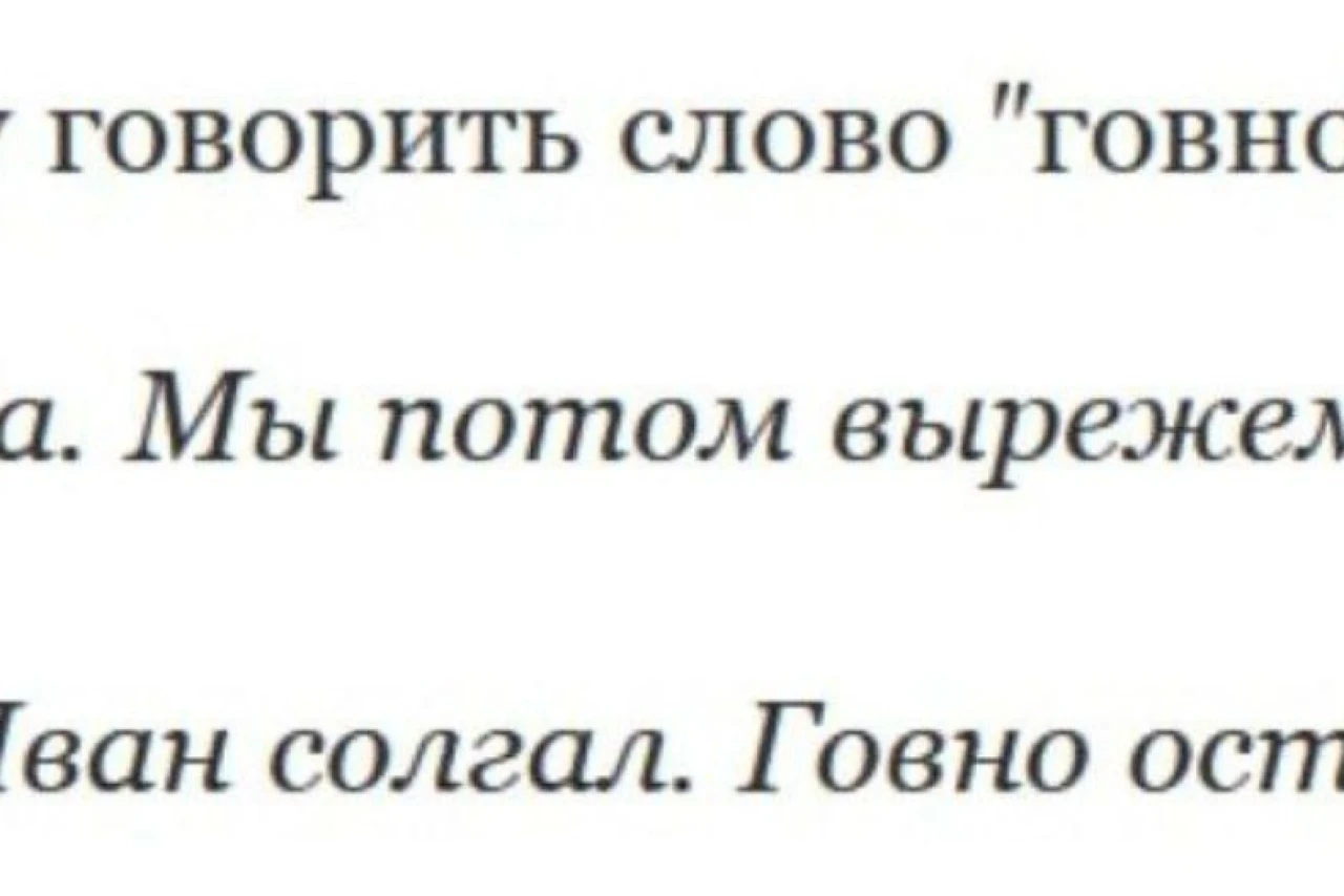 Перспективы в России: что осталось от сказанного?