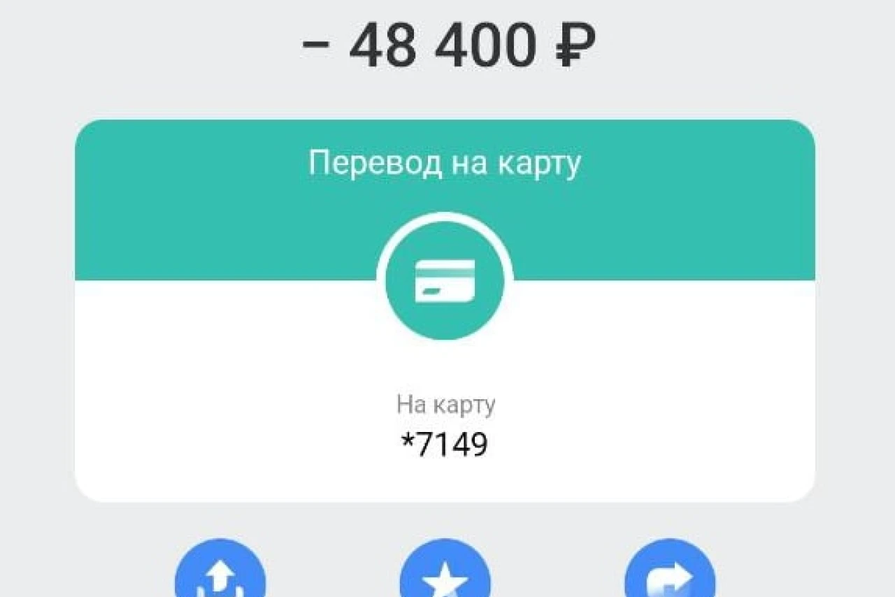 Перевод денег по невыгодному курсу: история одного обмена валюты