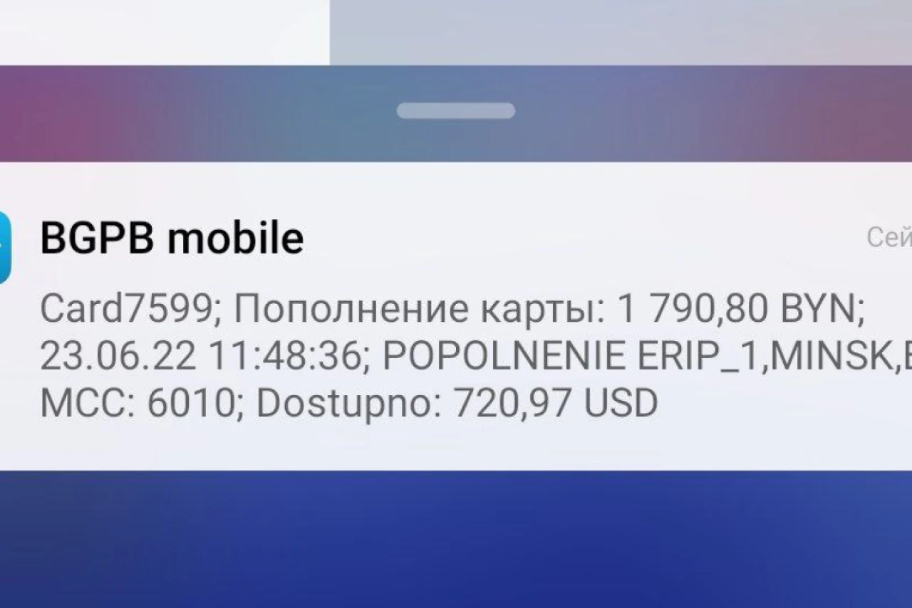 Получилось. Финальный курс посчитаю, когда по МИР'у пройдет авторизация операции
