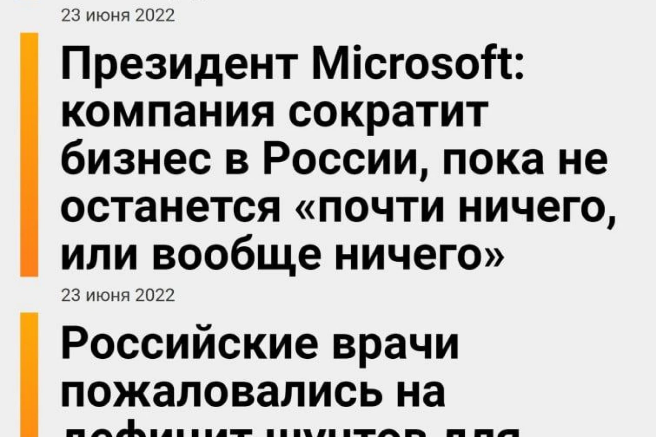 Nike, Cisco, Microsoft уходят из России: сворачивание бизнеса продолжается