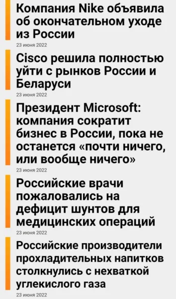Nike, Cisco, Microsoft уходят из России: сворачивание бизнеса продолжается