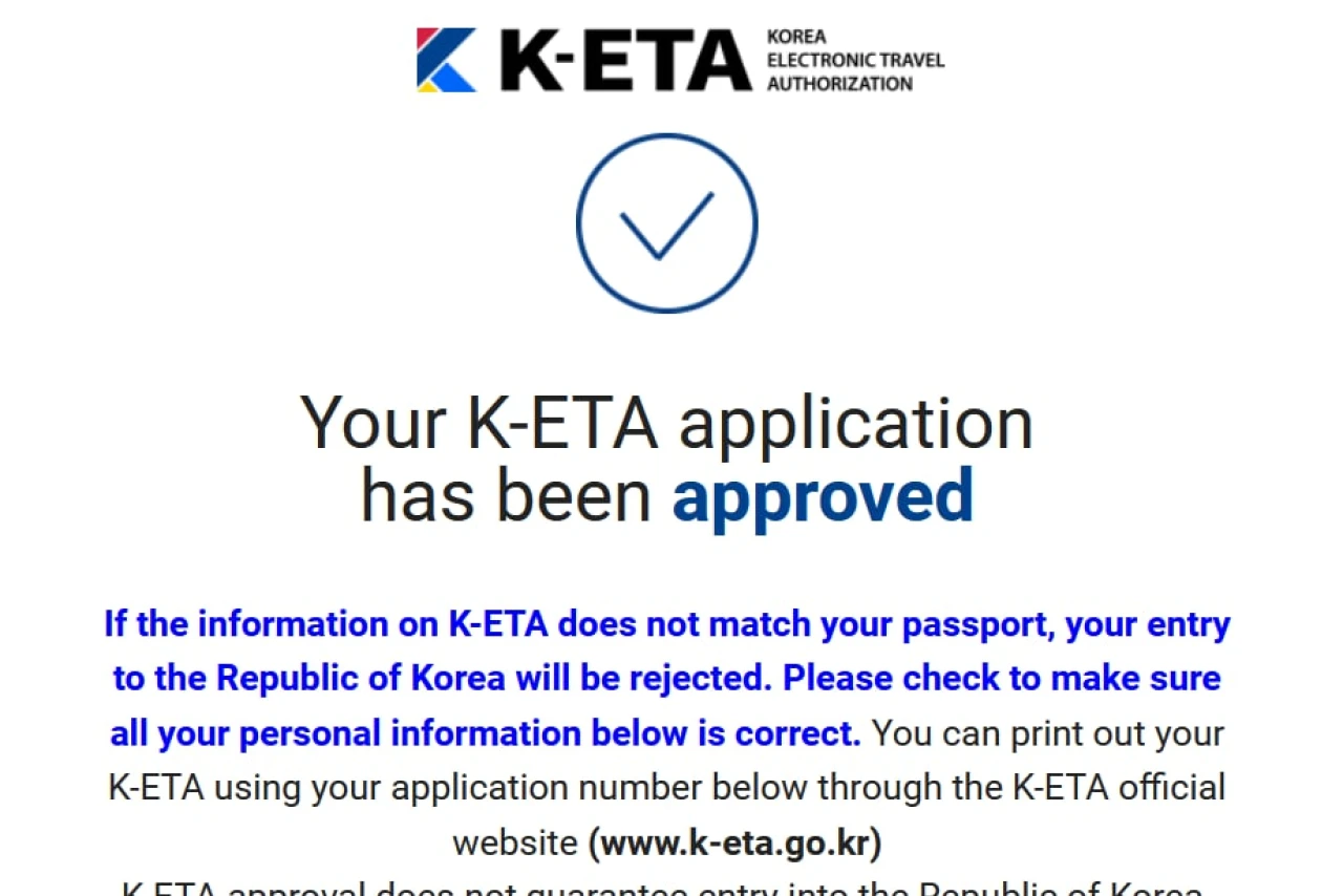 Моя заявка на K-ETA одобрена: делюсь опытом и советами