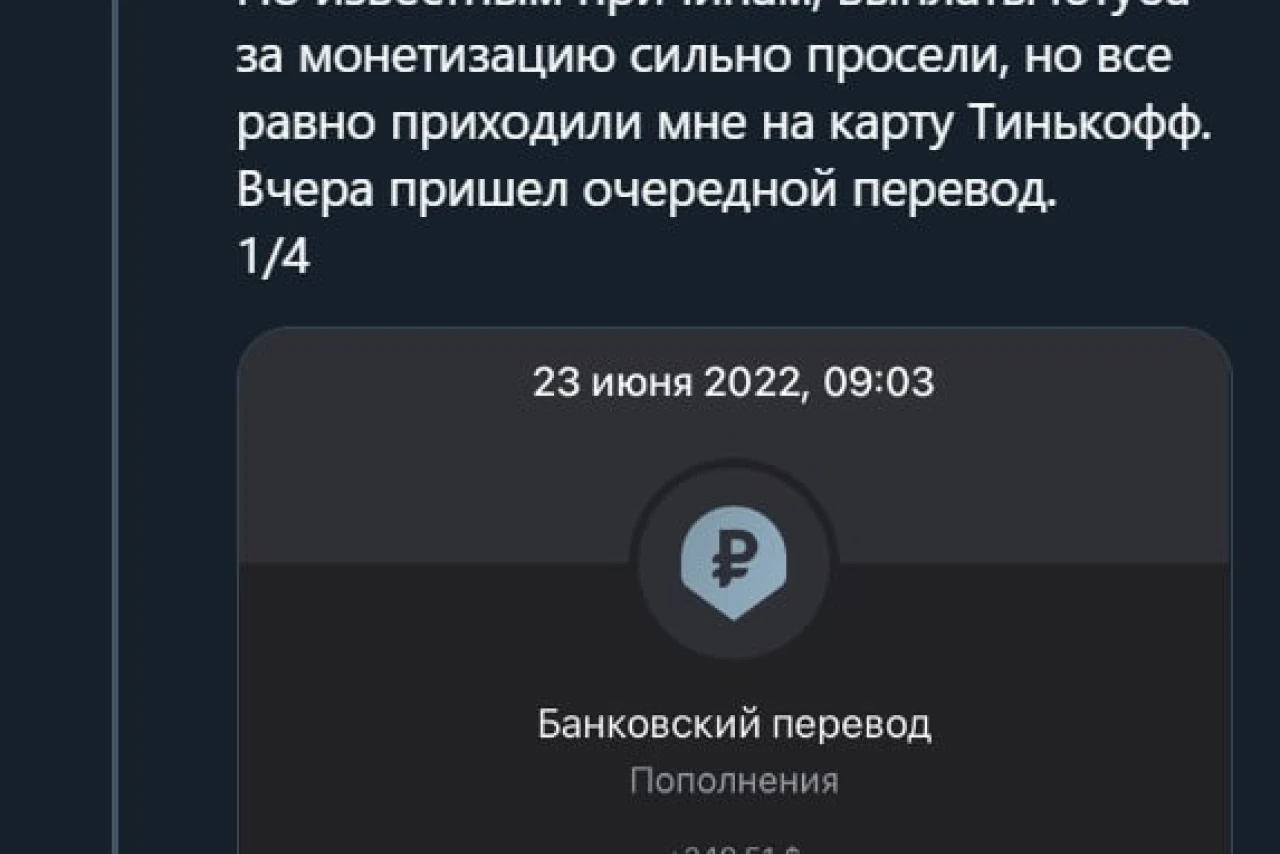 «Тинькофф Банк»: невыгодная конвертация долларов и комиссии 