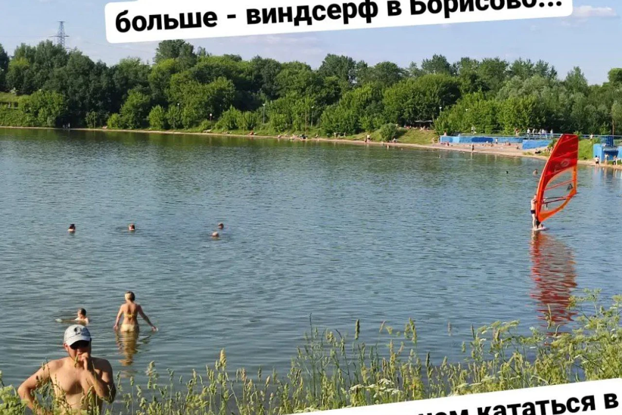 Не знаю, что меня удивляет больше: виндсерф в Борисово или попытка на нем кататься в полный штиль