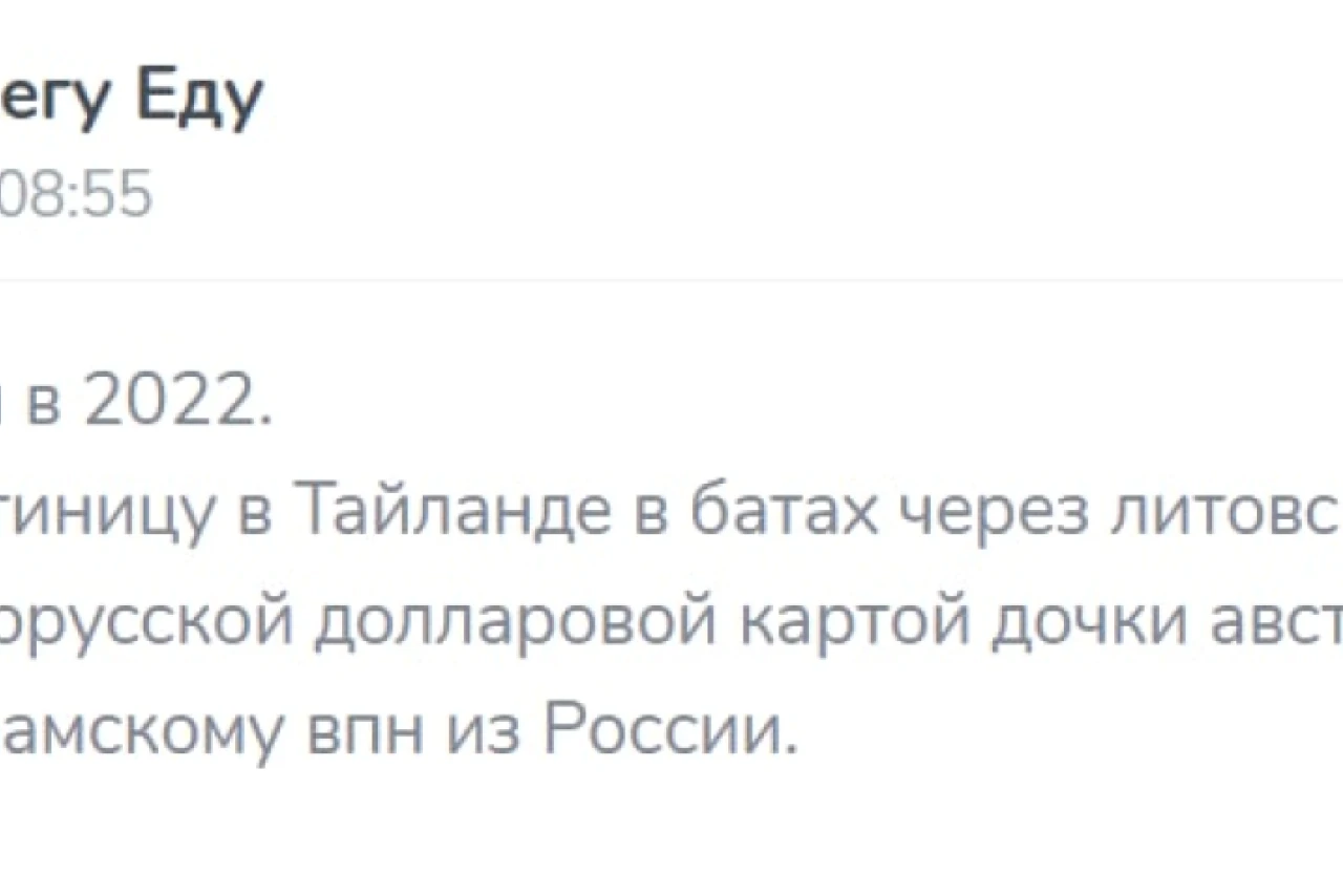 Как оплатить гостиницу в Таиланде в 2022 году: лайфхаки для туриста