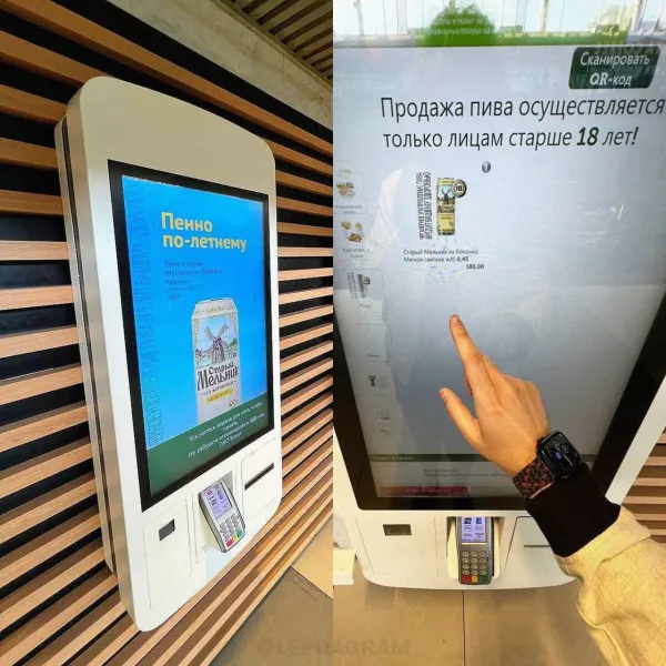 Макдоналдс продает пиво: новый сервис для совершеннолетних