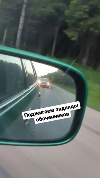 Обочечники: почему они хуже других водителей