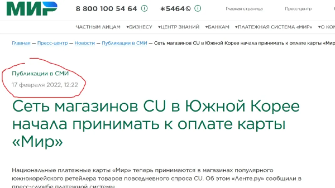 Как распознать некомпетентного SMM-специалиста