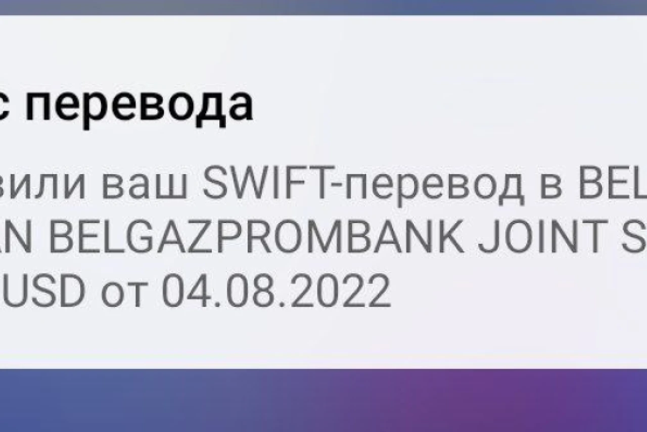 Неожиданно, но хочу похвалить Тинькофф: перевод занял всего 4 часа