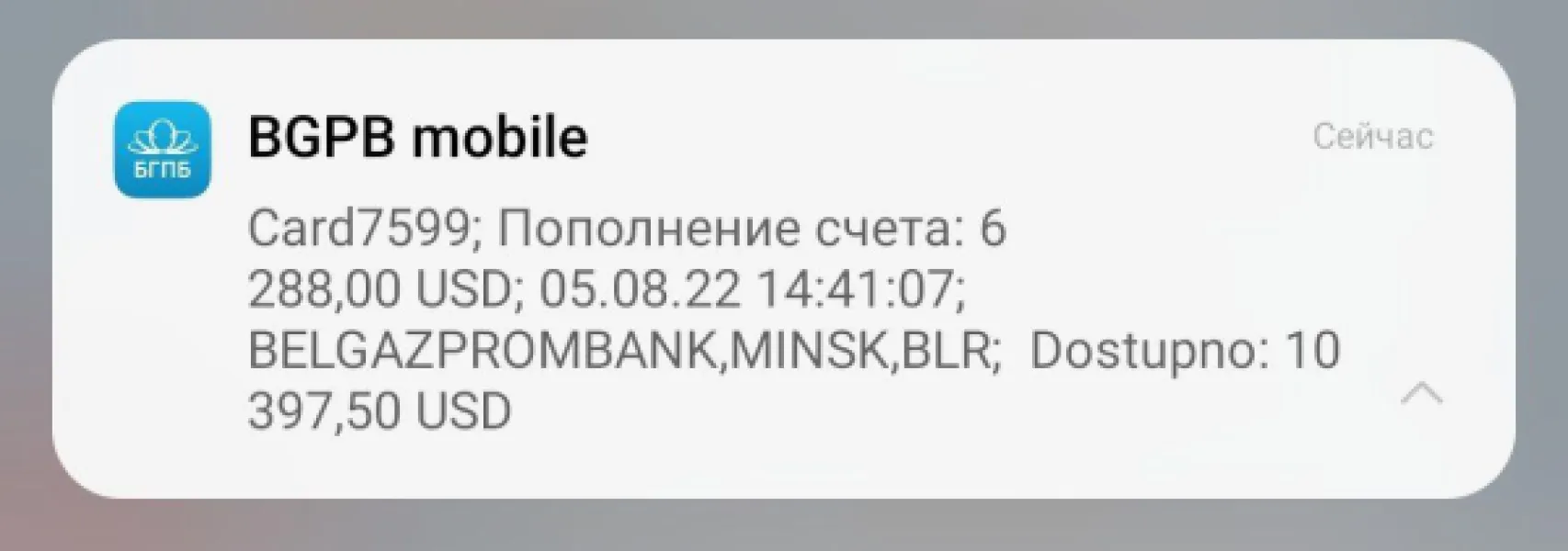 Неожиданно, но хочу похвалить Тинькофф: перевод занял всего 4 часа