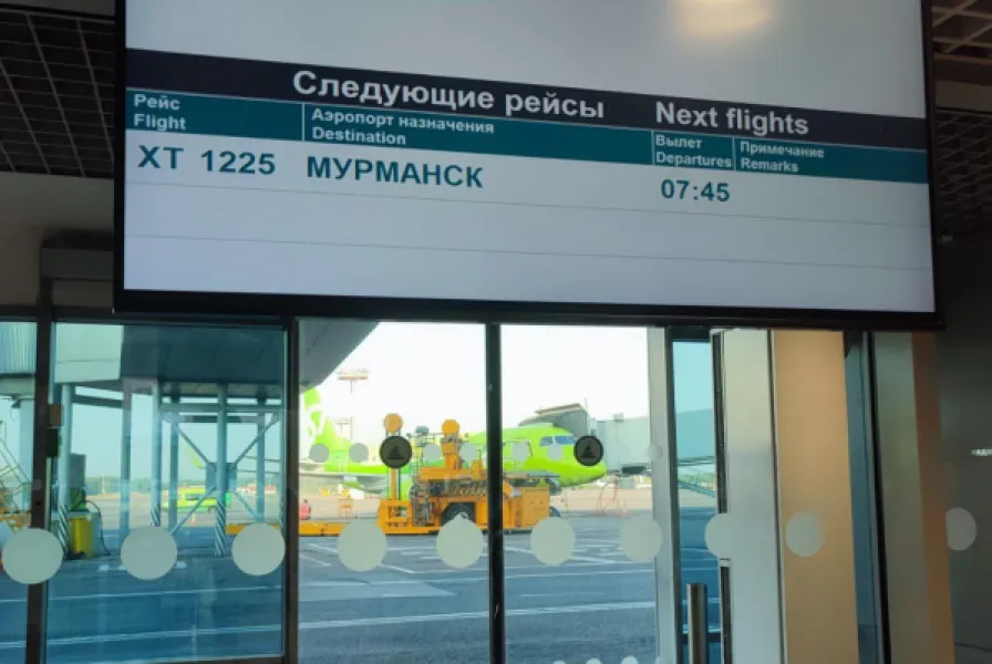 Рейс XT 1225 в Мурманск: вылет сегодня в 07:45