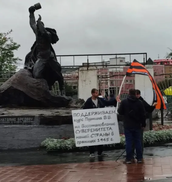 Протест у памятника: поддержка Путина и суверенитет