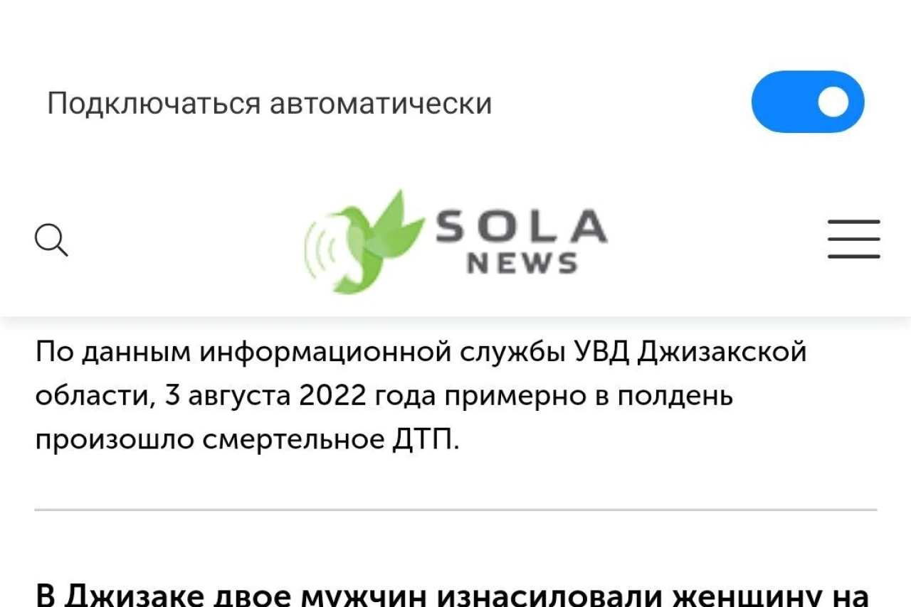 Шокирующие новости встречают в аэропорту при подключении к бесплатному Wi-Fi