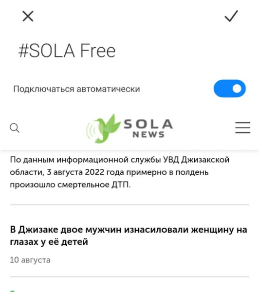 Шокирующие новости встречают в аэропорту при подключении к бесплатному Wi-Fi