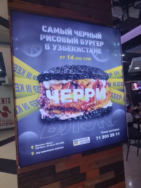 Арбуз за 14900 сум в Узбекистане: как жить на скромную зарплату и чувствовать себя королем
