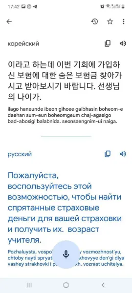 Подозрительная страховка: как не стать жертвой мошенников