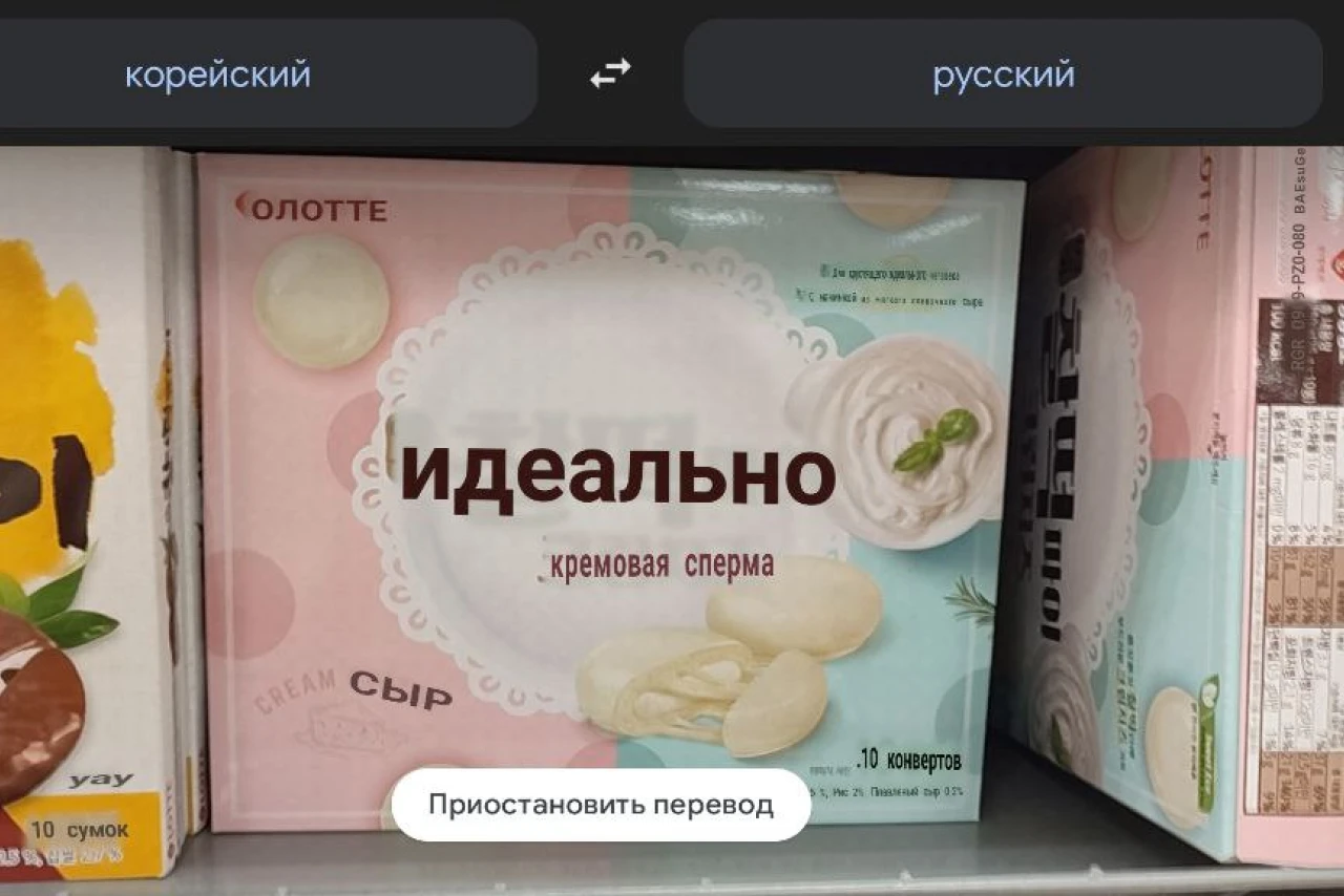 Идеальные корейские сладости: обзор и цены