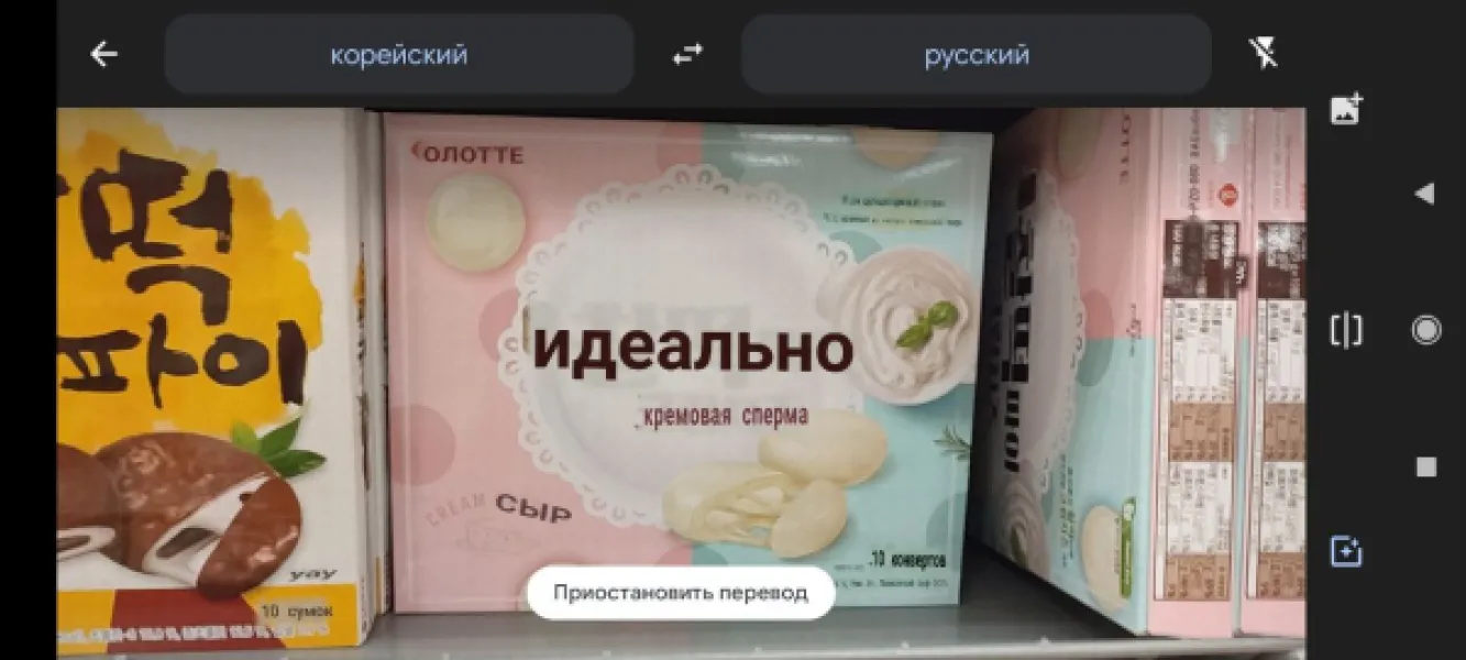 Идеальные корейские сладости: обзор и цены