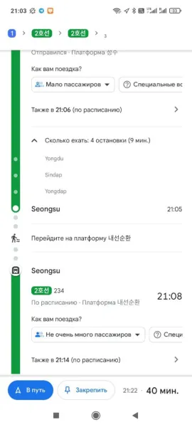 Оптимизация маршрутов: как Google Maps помогает избежать толкучки в метро